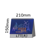 LTT01世界風光(大)