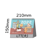 LTT03樂活健康(大)