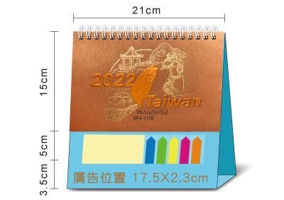桌曆總尺寸標示