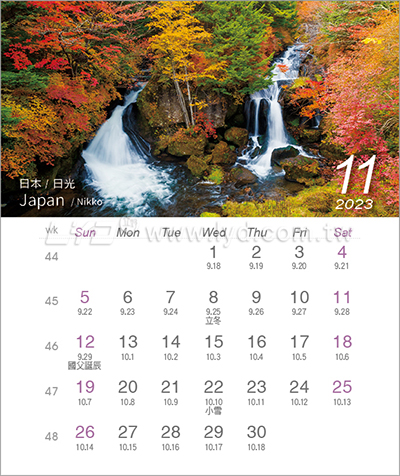 LTY24世界風光(小)MEMO三角桌曆內頁圖