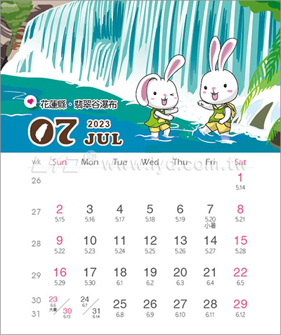 LTZ28台灣加油-(小)便利貼三角桌曆內頁圖