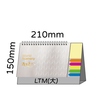 LTM01世界風光(大)便利貼(橫式)