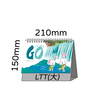 LTT05台灣加油(大)