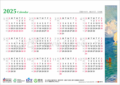 LTK02油畫典藏三角桌曆內頁圖