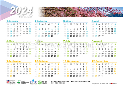 LTK04精彩台灣(超大)三角桌曆內頁圖
