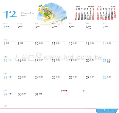 LTL07祥龍獻瑞三角桌曆內頁圖