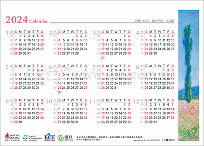 LTM02油畫典藏(大)便利貼(橫式)三角桌曆內頁圖