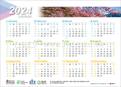 LTM04精彩台灣(超大)便利貼(橫式)三角桌曆內頁圖