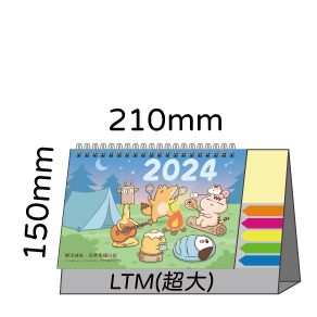 LTM03樂活健康(大)便利貼(橫式)