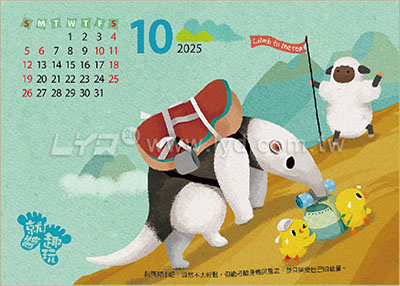 桌曆內頁圖