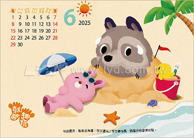 桌曆內頁圖
