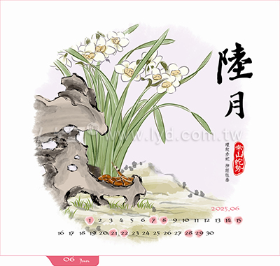 LTL07蛇來運轉三角桌曆內頁圖