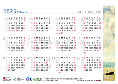 LTM02油畫典藏(大)便利貼(橫式)三角桌曆內頁圖