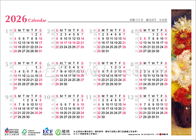 LTM02油畫典藏(大)便利貼(橫式)三角桌曆內頁圖
