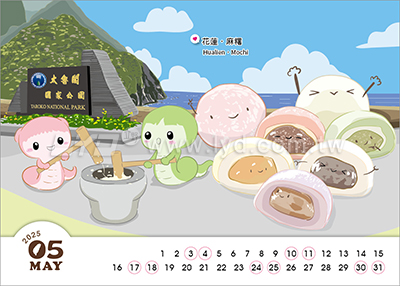 LTM05台灣加油-食在好玩(大)便利貼(橫式)三角桌曆內頁圖