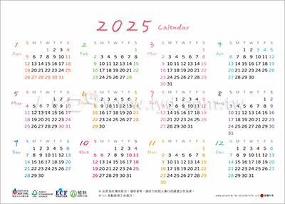 LTM09日日是好日(大)便利貼(橫式)三角桌曆內頁圖