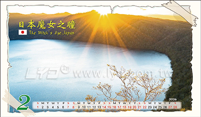 桌曆內頁圖