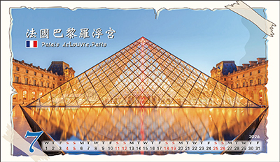 桌曆內頁圖