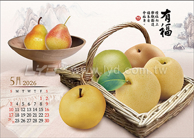 桌曆內頁圖