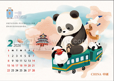 桌曆內頁圖
