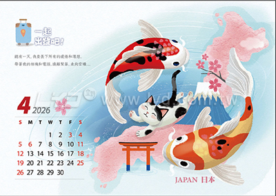 桌曆內頁圖