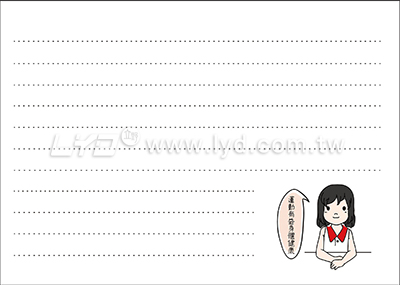 桌曆內頁圖