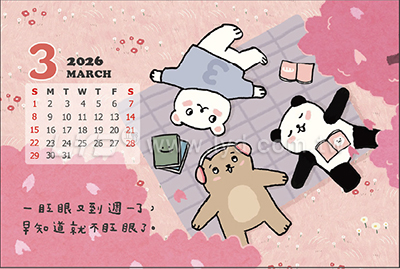 桌曆內頁圖