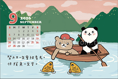 桌曆內頁圖