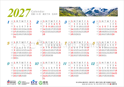 LTK01世界風光(超大)三角桌曆內頁圖