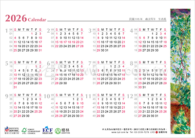 LTK02油畫典藏三角桌曆內頁圖