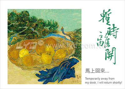 LTK02油畫典藏三角桌曆內頁圖