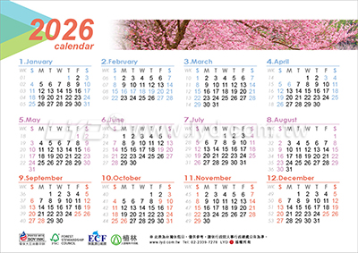 LTK04精彩台灣(超大)三角桌曆內頁圖