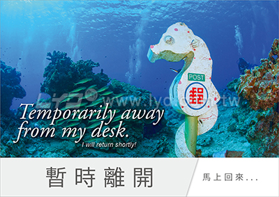 LTK04精彩台灣(超大)三角桌曆內頁圖