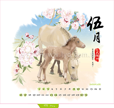 LTL07馬到成功三角桌曆內頁圖