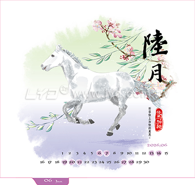 LTL07馬到成功三角桌曆內頁圖