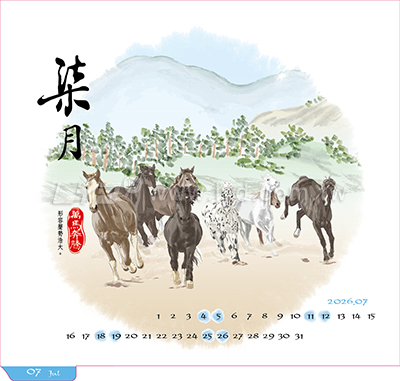 LTL07馬到成功三角桌曆內頁圖