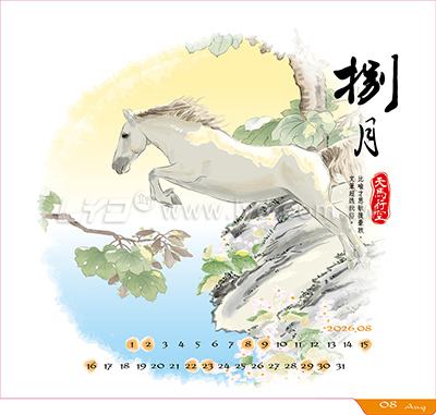 LTL07馬到成功三角桌曆內頁圖