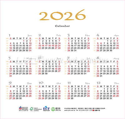 LTL07馬到成功三角桌曆內頁圖