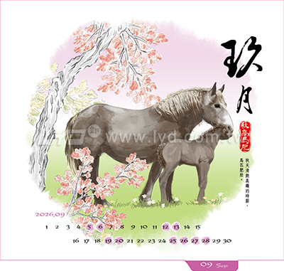 LTL07馬到成功三角桌曆內頁圖