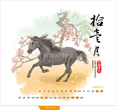LTL07馬到成功三角桌曆內頁圖