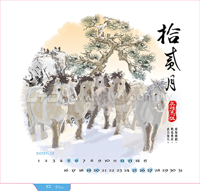 LTL07馬到成功三角桌曆內頁圖