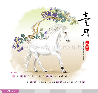 LTL07馬到成功三角桌曆內頁圖