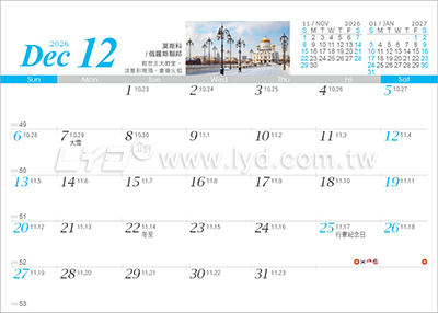 LTT01世界風光(大)三角桌曆內頁圖