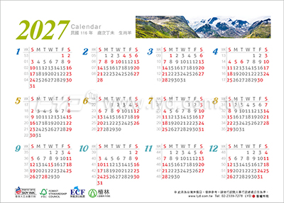 LTM01世界風光(超大)便利貼(橫式)三角桌曆內頁圖