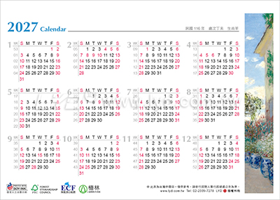 LTT02油畫典藏(大)三角桌曆內頁圖