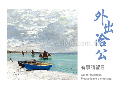 LTT02油畫典藏(大)三角桌曆內頁圖