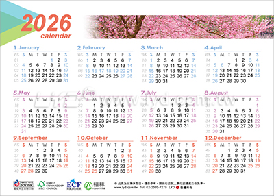 LTT04精彩台灣(大)三角桌曆內頁圖