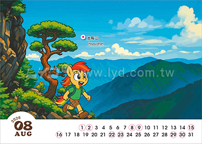 LTT05台灣加油-登山趣(大)三角桌曆內頁圖