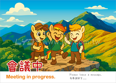 LTT05台灣加油-登山趣(大)三角桌曆內頁圖
