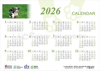 LTT06有你真好(狗)(大)三角桌曆內頁圖